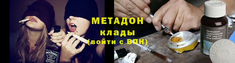 что такое наркотик  Шуя  МЕТАДОН мёд 